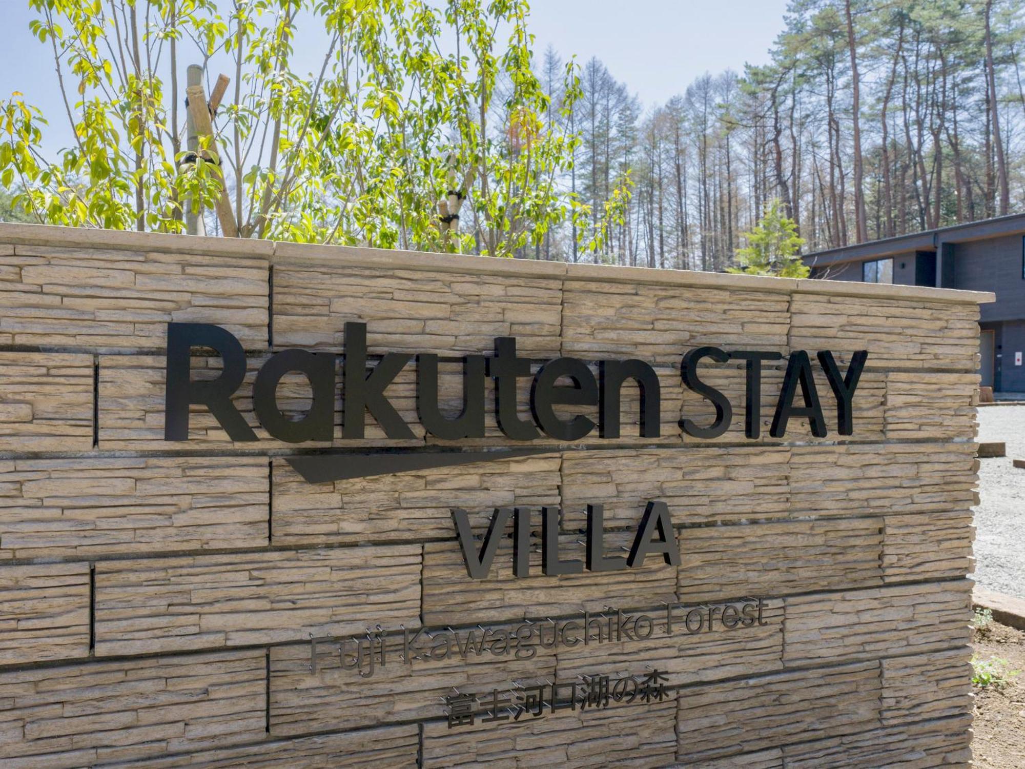 Rakuten Stay Villa Fujikawaguchiko Forest Exteriör bild